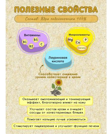 Meralad Urbech from sunflower seeds 1000g - Buy Online on GoSupps.com