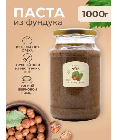 Meralad Hang -up paste Urbech from a hazelnut 1000 g