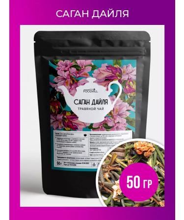 FOODVILL Sagan Dylya herbal green tea 50 grams - Buy Online on GoSupps.com