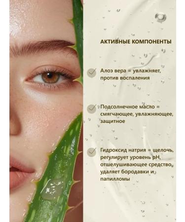 CharmCleo Milk for removing makeup from the eyes and face 200 ml - Buy Online on GoSupps.com