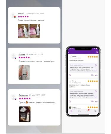 CharmCleo Milk for removing makeup from the eyes and face 200 ml - Buy Online on GoSupps.com