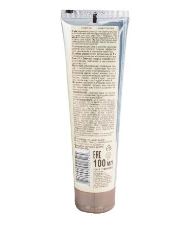BELITA Regenerating legs cream with flax oil "Strength of Nature" - Buy Online on GoSupps.com