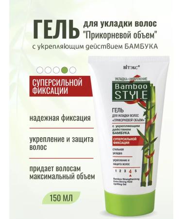 Vitex Gel Styling for laying hair of super -linked fixation