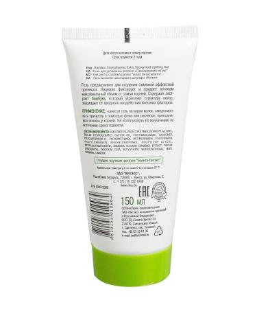 Vitex Gel Styling for laying hair of super -linked fixation - Buy Online on GoSupps.com