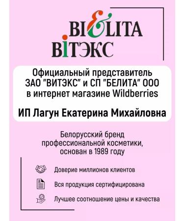 Vitex Cream-gel shower Mangostin and lavender 500 ml - Buy Online on GoSupps.com