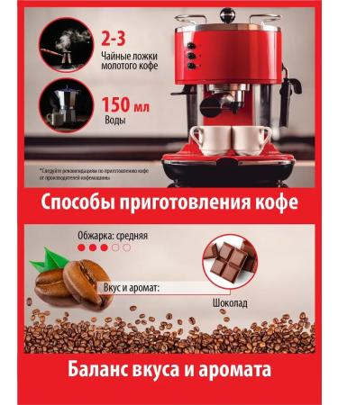 Gutenberg Coffee in grains 1 kg taste Belgian chocolate aroma arabica - Buy Online on GoSupps.com