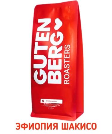 Gutenberg Coffee in grains 1 kg Ethiopia Shakiso fresh fry 100% arabica - Buy Online on GoSupps.com