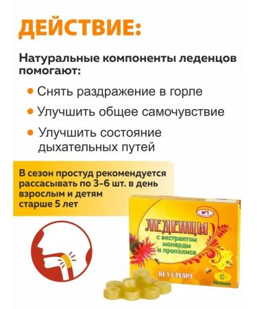 Altai traditions Lollows with a monard without sugar - Buy Online on GoSupps.com