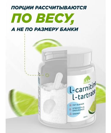Prime Kraft Fat Fatigator L-carnitine L-Carnitine Lime 200 gr - Buy Online on GoSupps.com