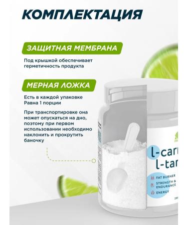 Prime Kraft Fat Fatigator L-carnitine L-Carnitine Lime 200 gr - Buy Online on GoSupps.com