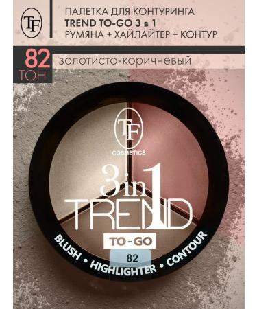 TF Cosmetics Palette for facial contouring for makeup tone 82