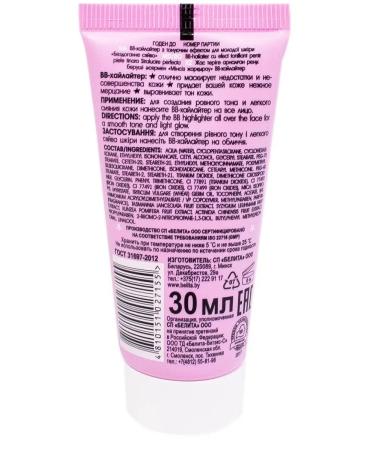 Belita BB Highlighter for Face with a tinting effect - Buy Online on GoSupps.com