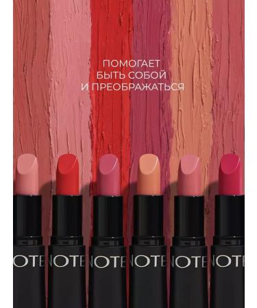 NOTE cosmetique Lipstick Ultra Rich glossy 13 rapture - Buy Online on GoSupps.com