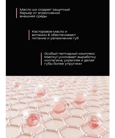 NOTE Cosmetics Lip Corrector lip glossom 02 12 ml - Buy Online on GoSupps.com