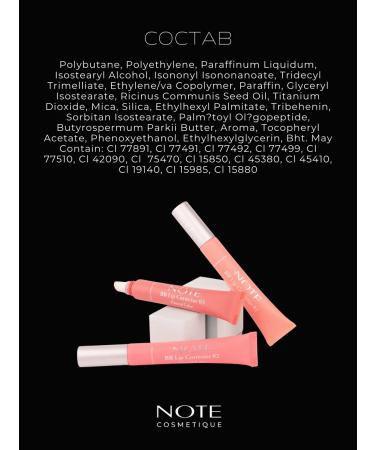 NOTE Cosmetics Lip Corrector lip glossom 02 12 ml - Buy Online on GoSupps.com