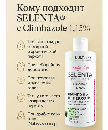 Selenta Shampoo from dandruff with Climbazole 1.75% - Buy Online on GoSupps.com
