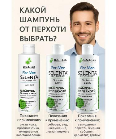 Selenta Shampoo from dandruff with Climbazole 2.25% - Buy Online on GoSupps.com