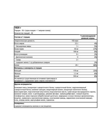 BSN Protein Syntha -6 Edge 1820 - chocolate - Buy Online on GoSupps.com