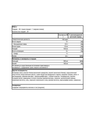 BSN Protein Syntha -6 isolate 912 g - strawberry cocktail - Buy Online on GoSupps.com