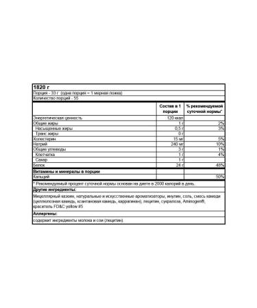 Optimum Nutrition Protein Gold Standard 100% Casein 1750 g - vanilla - Buy Online on GoSupps.com