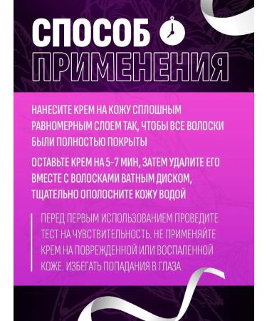 Fito cosmetics Face depilation and delicate skin areas - Buy Online on GoSupps.com