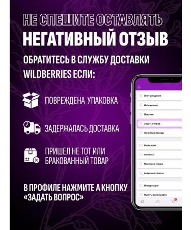 Fito cosmetics Face depilation and delicate skin areas - Buy Online on GoSupps.com