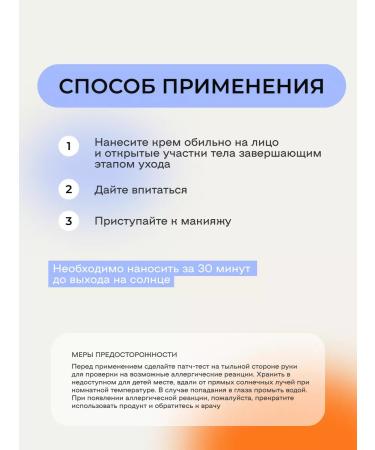 Skin&Lab Moisturizing sunscreen for the face and body SPF 50 10ml - Buy Online on GoSupps.com