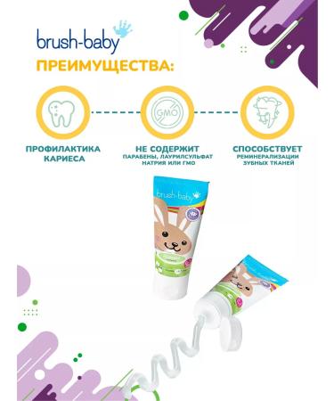 BrushBaby Children's toothpaste Applemint apple-grinding 0-3 years old - Buy Online on GoSupps.com