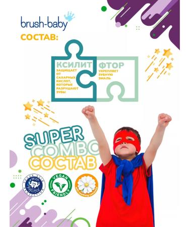 BrushBaby Children's toothpaste Applemint apple-grinding 0-3 years old - Buy Online on GoSupps.com