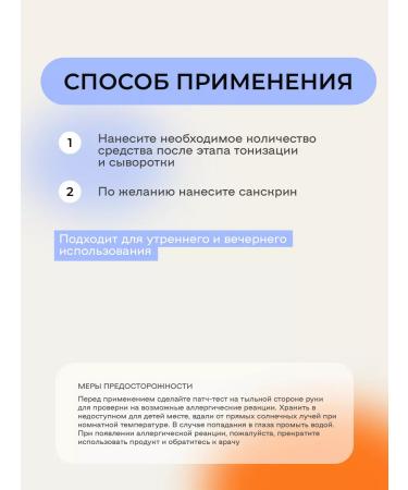 Skin&Lab Moisturizing face cream anti -aging hyaluronic 50ml - Buy Online on GoSupps.com