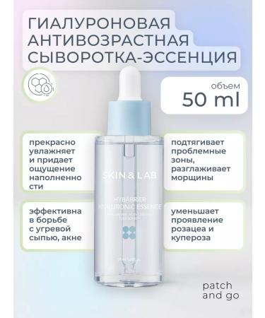 Skin&Lab Moisturizer to the face with centella 50ml