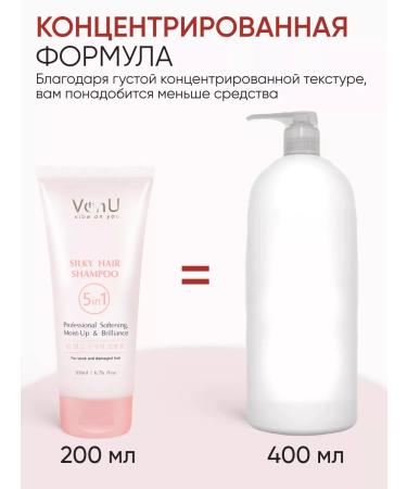Von-U Shampoo for damaged and dry hair 200 ml - Buy Online on GoSupps.com