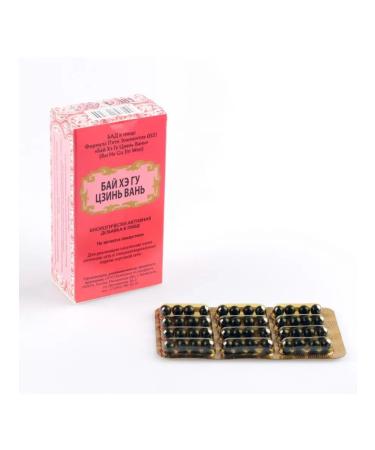 Sinopharm Bai Ha Gu Jin Wan Bad from Cough