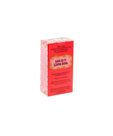 Sinopharm Bai Ha Gu Jin Wan Bad from Cough - Buy Online on GoSupps.com