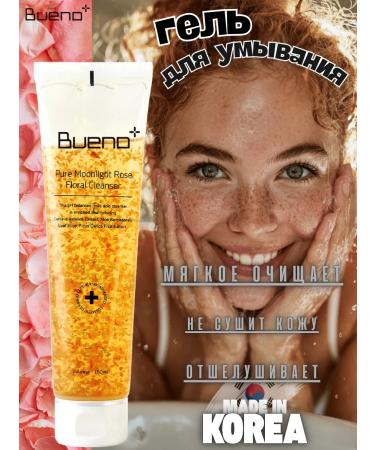 Bueno Foam for washing for the face