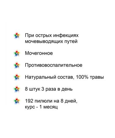 Sinopharm Bi Shen Shin Shi Wan Bad from skin diseases - Buy Online on GoSupps.com