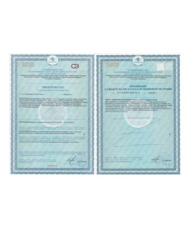 Sinopharm Bo Yang Huan at Van Bad with strokes - Buy Online on GoSupps.com