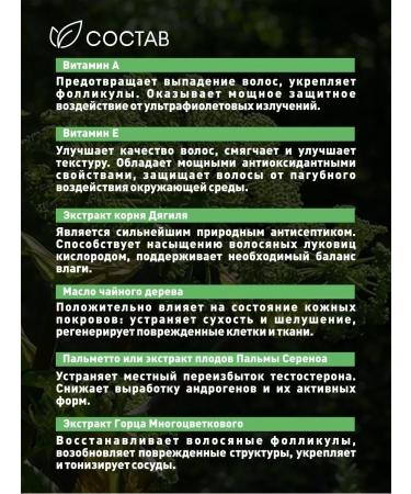 BerGuz Oil for the growth of a beard and mustache - Buy Online on GoSupps.com