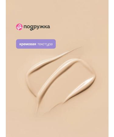 EVELINE Magical Perfection Classiel Facial and Eye 01 Light - Buy Online on GoSupps.com