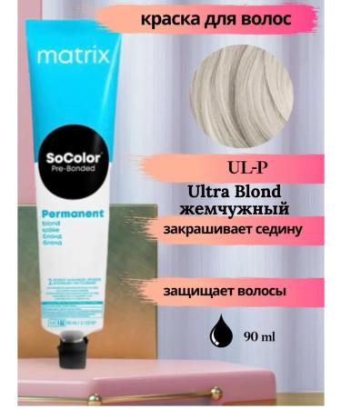 MATRIX SOCOLOR HALL HALL UL-P Ultra Blond 90 ml
