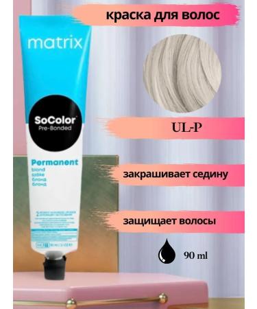 MATRIX SOCOLOR HALL HALL UL-P Ultra Blond 90 ml - Buy Online on GoSupps.com