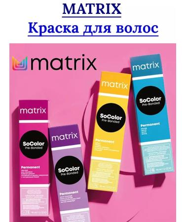 MATRIX SOCOLOR HALL HALL UL-P Ultra Blond 90 ml - Buy Online on GoSupps.com