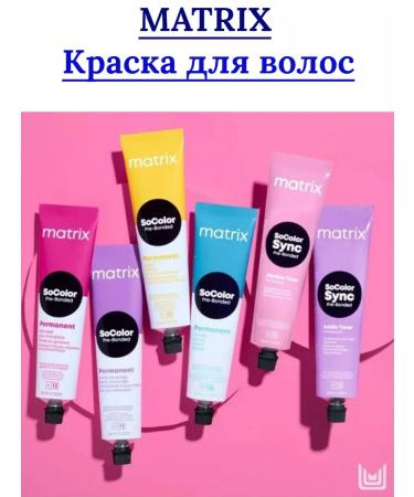 MATRIX SOCOLOR HALL HALL UL-P Ultra Blond 90 ml - Buy Online on GoSupps.com