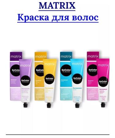 MATRIX SOCOLOR HALL HALL UL-P Ultra Blond 90 ml - Buy Online on GoSupps.com