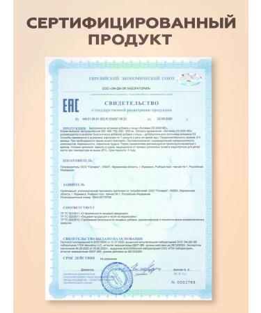 UNATUNA Vitamin D3 2000 IU Vitamin D3 for the brain 90 capsules - Buy Online on GoSupps.com