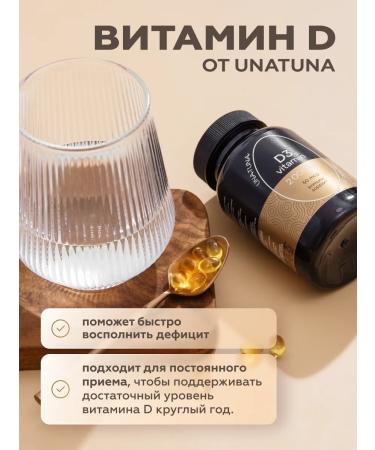 UNATUNA Vitamin D3 2000 IU Vitamin D3 for the brain 90 capsules - Buy Online on GoSupps.com