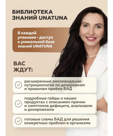 UNATUNA Vitamin D3 2000 IU Vitamin D3 for the brain 90 capsules - Buy Online on GoSupps.com