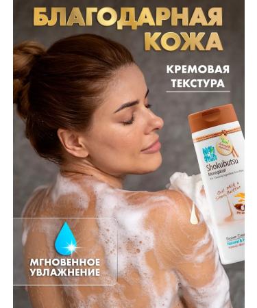 Lion Nourishing shower gel - Buy Online on GoSupps.com