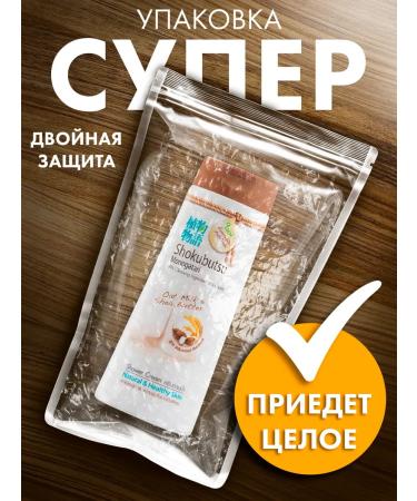 Lion Nourishing shower gel - Buy Online on GoSupps.com