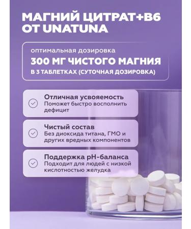 UNATUNA Magnesium B6 b6 citrate Magnesium Citrate Complex B6 90 capsules - Buy Online on GoSupps.com